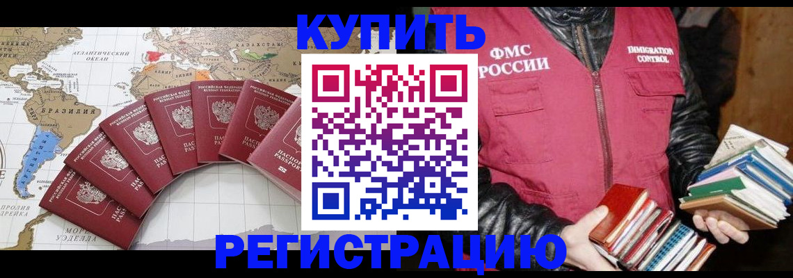 пропишу в квартире в Сорочинске