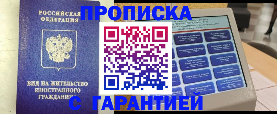 регистрация для школы в Сорочинске